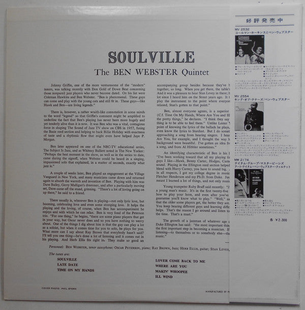 Release: Soulville-Vinyl-Japan-1976-MV 2583-5308027