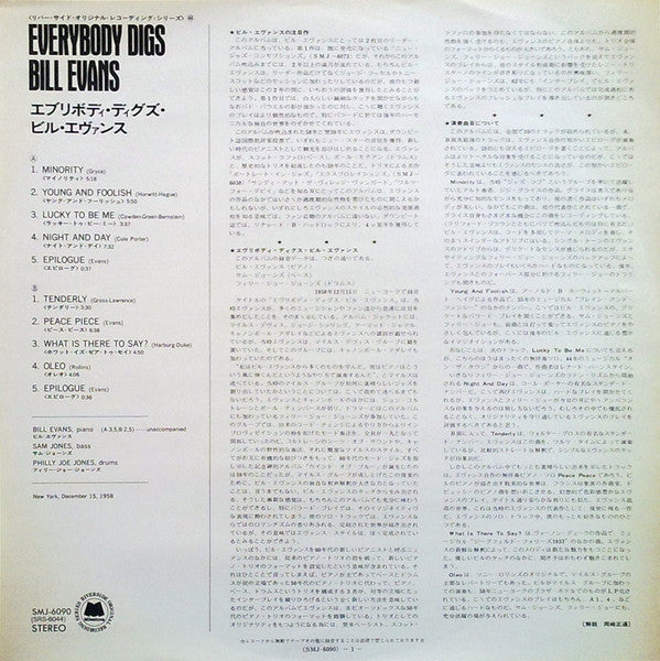 Everybody Digs Bill Evans