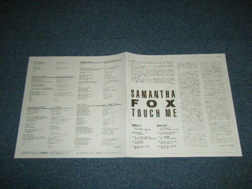 Touch Me