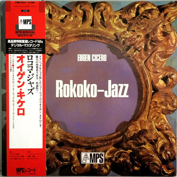 Release: Rokoko-Jazz-Vinyl-Japan-1984-23MJ 3429-6771056