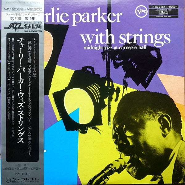 Master Release: Midnight Jazz At Carnegie Hall by Charlie Parker With Strings