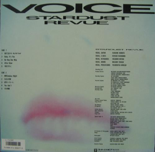 Release: Voice-Vinyl-Japan-1986-L-12581-4661977