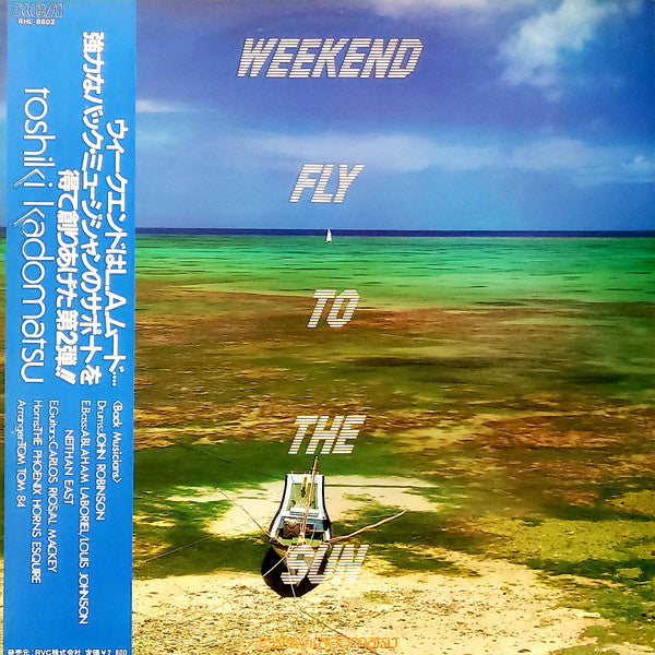Master Release: Weekend Fly To The Sun by Toshiki Kadomatsu