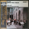 Wolfgang Amadeus Mozart - Deux Concertos Pour Violon Et Orchestre Nº 1 et Nº 2 (Vinyl, LP) Good Plus (G+) / Very Good (VG)