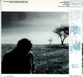 Release: Fields Of Fire-Vinyl-Japan-1986-EYS-91181-4277124