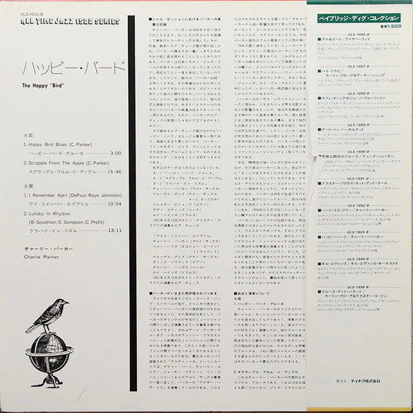 Release: The Happy "Bird"-Vinyl-Japan-1974-ULS-1693-B-7454752
