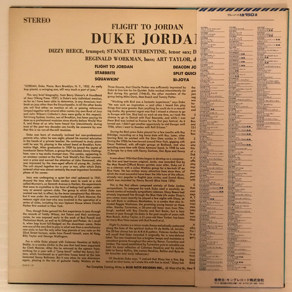 Release: Flight To Jordan-Vinyl-Japan-1979-GXK 8119, BST 84046-4588729