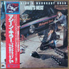 Frank Marino - What's Next (Vinyl, LP, Album) Very Good Plus (VG+) / Very Good Plus (VG+)