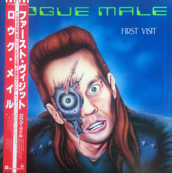 Release: First Visit-Vinyl-Japan-1985-P-13166-8611852