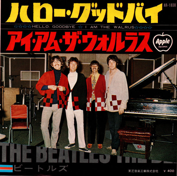 Hello Goodbye = ハロー・グッドバイ /   I Am The Walrus  = アイ・アム・ザ・ヴォルラス