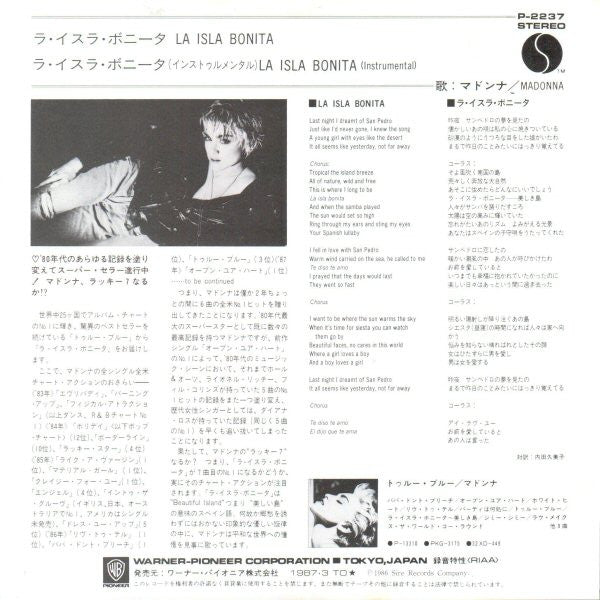 Release: La Isla Bonita-Vinyl-Japan-1987-P-2237-9580040