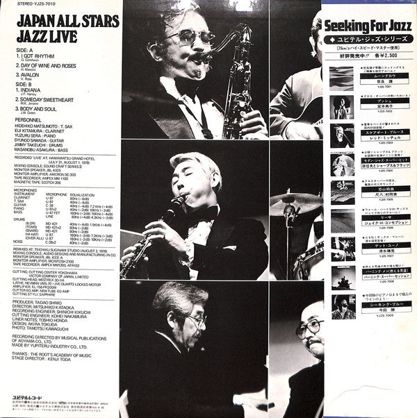 Release: Jazz Live-Vinyl-Japan-1978-YJ25-7010-7168843