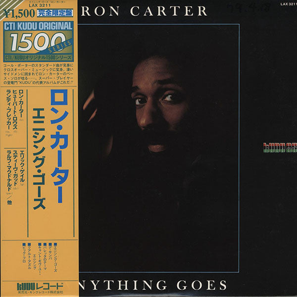 Release: Anything Goes-Vinyl-Japan-1979-LAX-3211-1407743