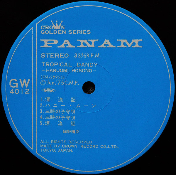 Tropical Dandy＝トロピカル・ダンディー