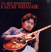 Kazumi Watanabe - The Best Performance (Vinyl, LP, Compilation) Very Good (VG) / Very Good Plus (VG+)
