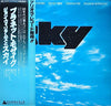 Sky (4) - Sky (Vinyl, LP, Album) Very Good (VG) / Very Good Plus (VG+)