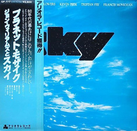 Master Release: Sky by Sky (4)