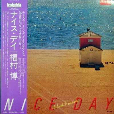 Release: Unknown Release-Vinyl-Japan-1981-RJL-8011-5112735