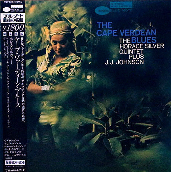 Release: The Cape Verdean Blues-Vinyl-Japan-1983-K18P-9231, BST 84420-2071113