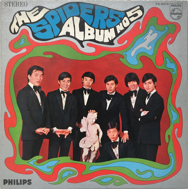 アルバムNo. 5 = Album No. 5