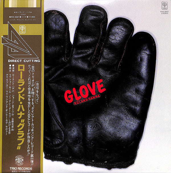 Release: Glove-Vinyl-Japan-1977-PAX-6001-7065140