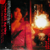 Togawa Masako - インモラル物語 (Vinyl, LP, Album) Very Good Plus (VG+) / Good Plus (G+)