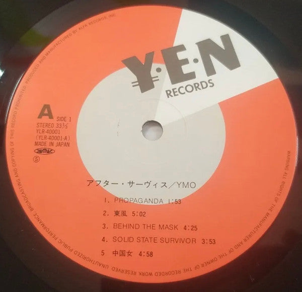 Release: After Service-Vinyl-Japan-1984-YLR-40001~2, YLR-40001~2-9184098