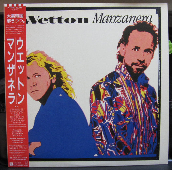 Wetton Manzanera