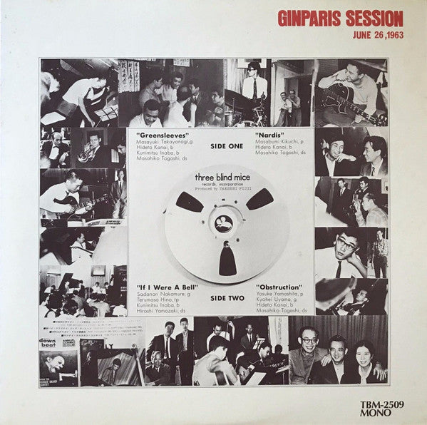 Ginparis Session = 銀巴里セッション