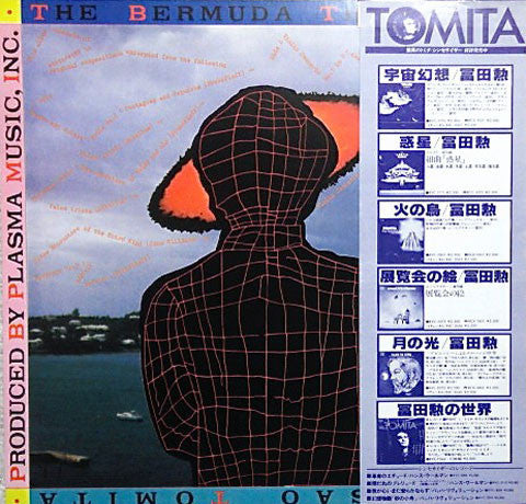 Master Release: The Bermuda Triangle by Tomita