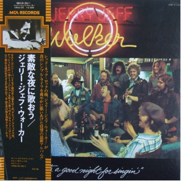 Release: It's A Good Night For Singin'-Vinyl-Japan-1976-VIM-6105-6894675