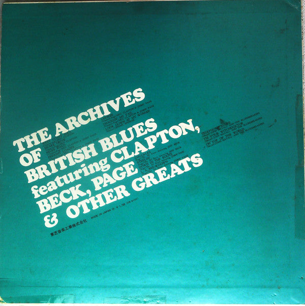 Release: Guitar Boogie-Vinyl-Japan-1971-IIR-8143-8926943