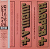 Roy Harper - Whatever Happened To Jugula? (Vinyl, LP, Album) Very Good (VG) / Very Good (VG)