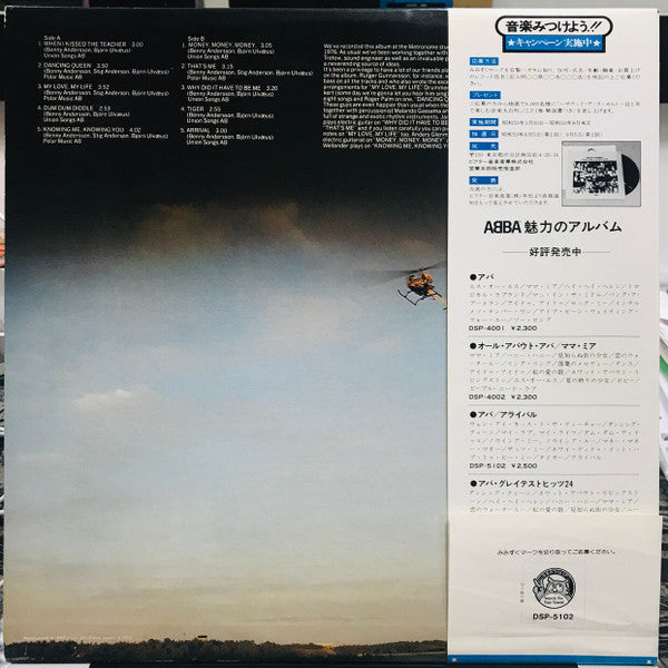 Release: Arrival-Vinyl-Japan-1978-DSP-5102-8586853
