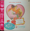 Yuming - Surf & Snow - Volume One = サーフ・アンド・スノウ (Vinyl, LP, Album, Stereo) Very Good (VG) / Very Good (VG)