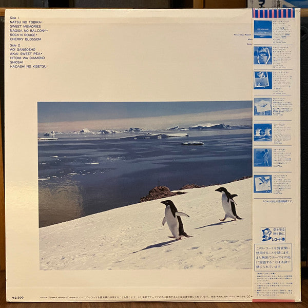 Master Release: Sweet Memories  by Terry Herman Trio