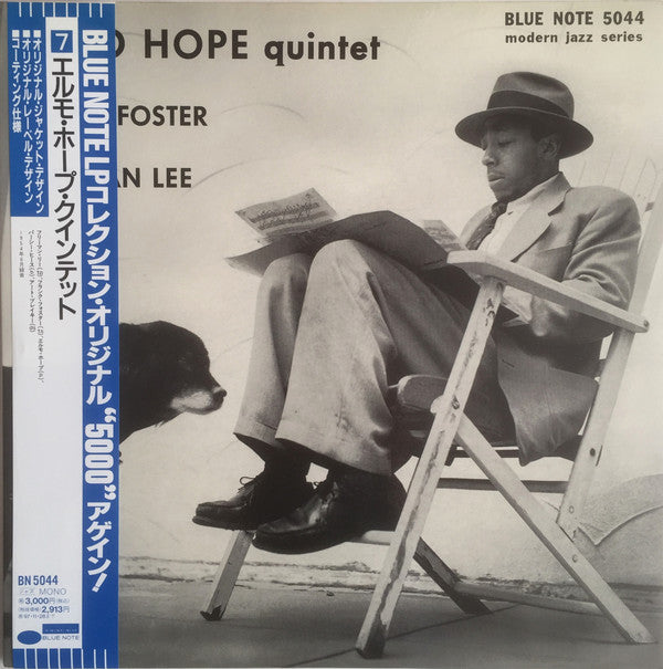 Elmo Hope Quintet