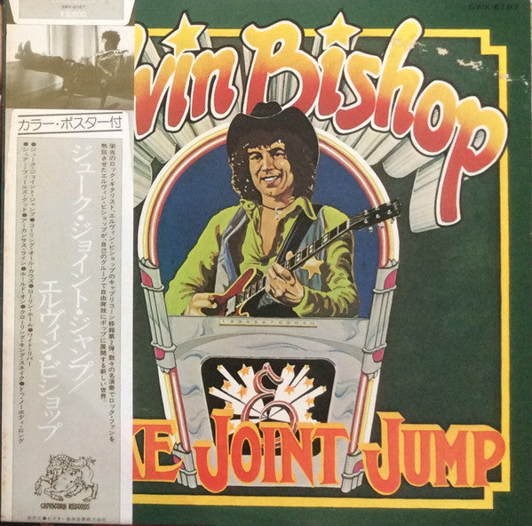 Master Release: Juke Joint Jump by Elvin Bishop