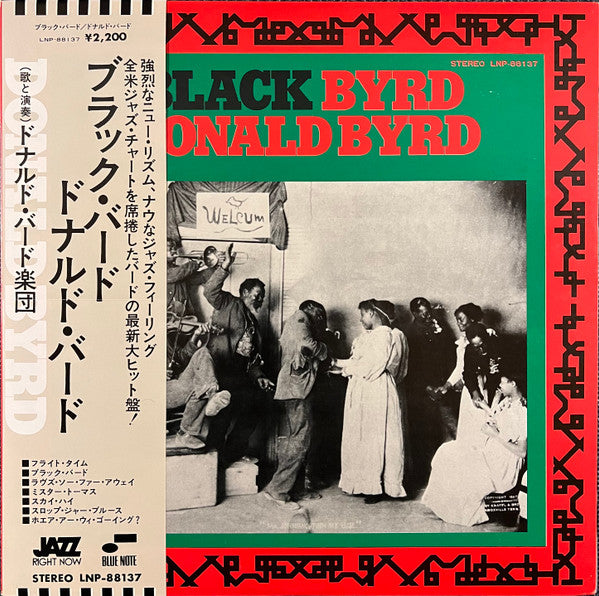 Master Release: Black Byrd by Donald Byrd