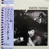 Brigitte Fontaine - ブリジットIII (Vinyl, LP, Album, Reissue) Near Mint (NM or M-) / Very Good (VG)