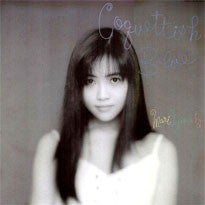Coquettish Blue = コケティッシュ・ブルー