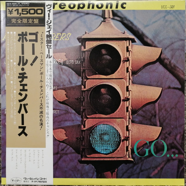 Release: Go...-Vinyl-Japan-1979-ULS-1656-JY-7218091
