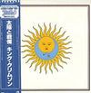 King Crimson - Larks' Tongues In Aspic (Vinyl, LP, Album, Reissue) Near Mint (NM or M-) / Good (G)