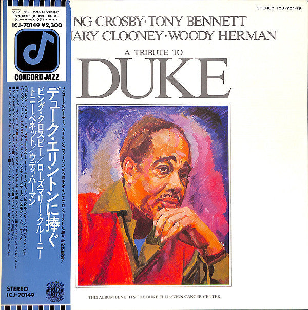Release: A Tribute To Duke-Vinyl-Japan-1977-ICJ-70149-7154824
