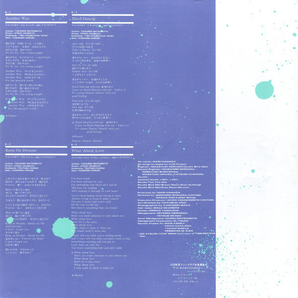 Blue Revolution