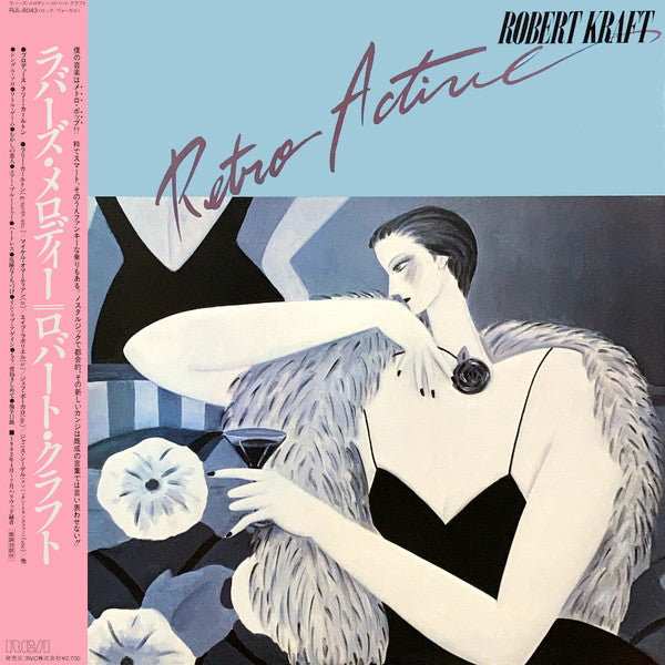 Retro Active