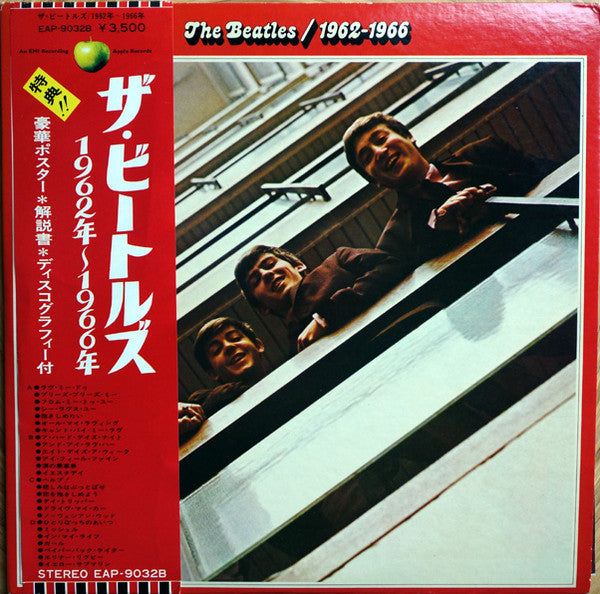 Release: 1962-1966-Vinyl-Japan-1973-EAP-9032B-6579017