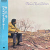 McCoy Tyner - Sahara (Vinyl, LP, Album, Reissue) Very Good (VG) / Good Plus (G+)