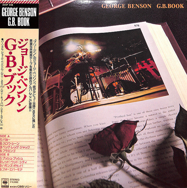 Release: G.B. Book-Vinyl-Japan-1977-25AP 348-7109000