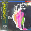 Toru Takemitsu - Visions, November Steps (Vinyl, LP, Album)
